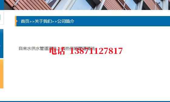 湖南管道长距离内部清洗石油管道清洗油垢